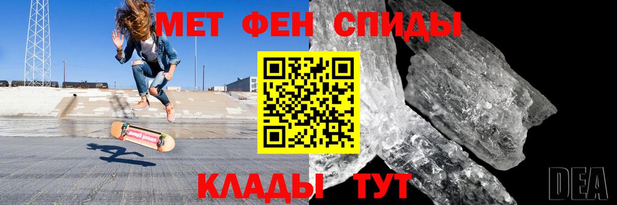 Amphetamine  АМФ 97%  Амфетамин  Воркута  KRAKEN как зайти  Вход с VPN 