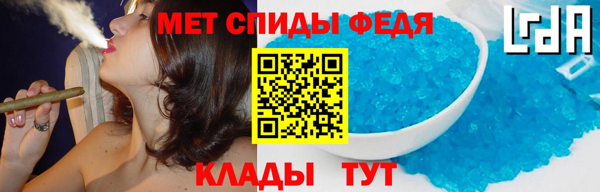 Амфетамин Premium Воркута