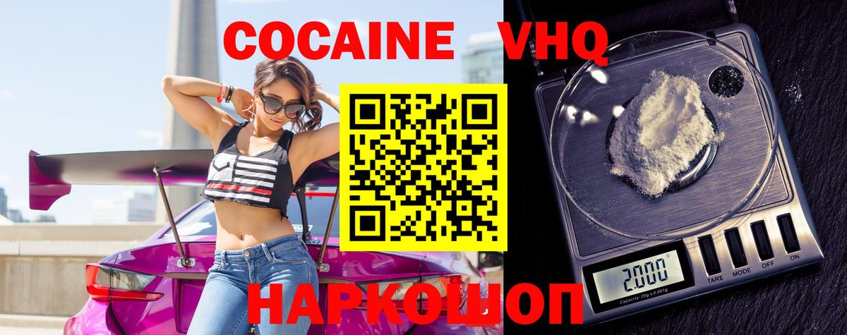 Кокаин Боливия Воркута