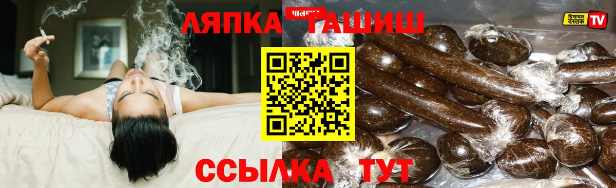 Гашиш Ice-O-Lator Воркута
