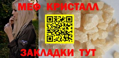 spice Бийск