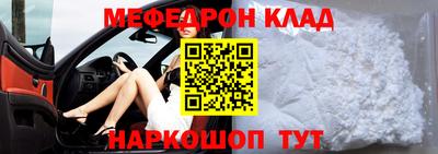 spice Бийск