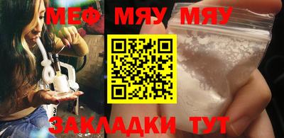 ALPHA PVP Беслан