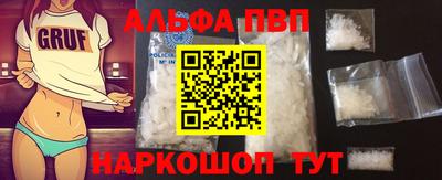 spice Бийск