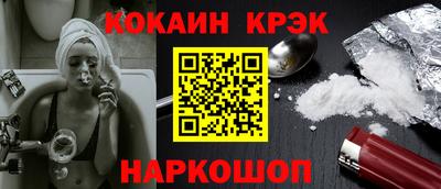 ALPHA PVP Беслан