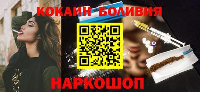 ALPHA PVP Беслан