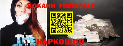 ALPHA PVP Беслан