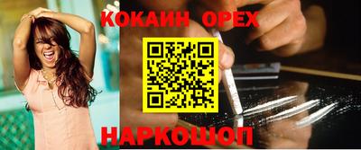 бутик Берёзовский