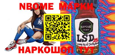 spice Бийск