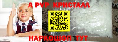 spice Бийск