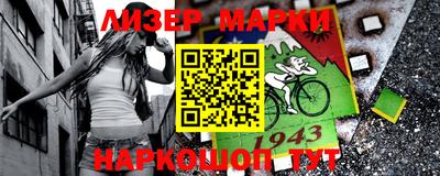 ALPHA PVP Беслан