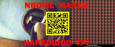 ALPHA PVP Беслан
