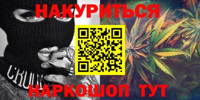 бутик Берёзовский