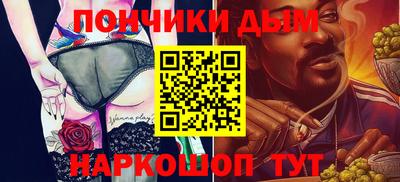 ALPHA PVP Беслан