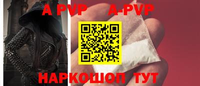 бутик Берёзовский