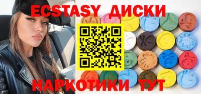 spice Бийск