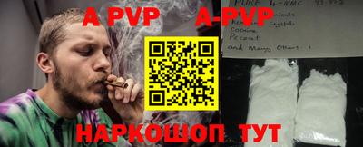бутик Берёзовский