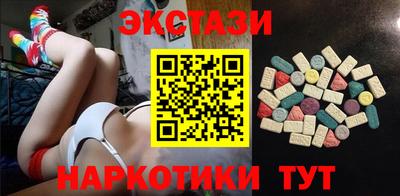 ALPHA PVP Беслан