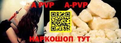 бутик Берёзовский