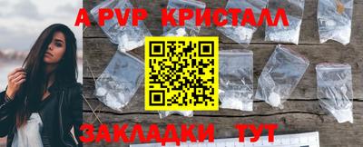 spice Бийск