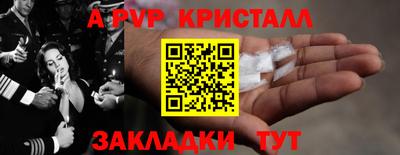 бутик Берёзовский