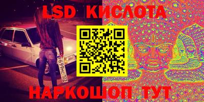 ALPHA PVP Беслан