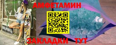 ALPHA PVP Беслан