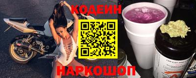 spice Бийск
