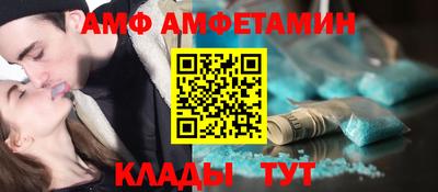 ALPHA PVP Беслан