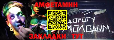 бутик Берёзовский