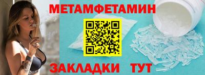 spice Бийск