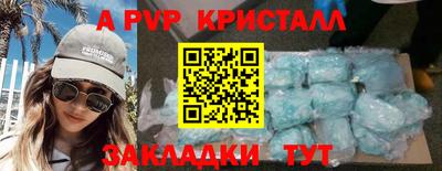 бутик Берёзовский