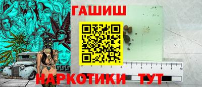 ALPHA PVP Беслан