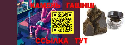 spice Бийск