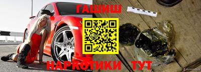 ALPHA PVP Беслан