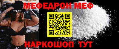 spice Бийск