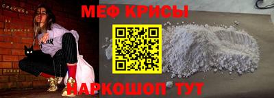 spice Бийск