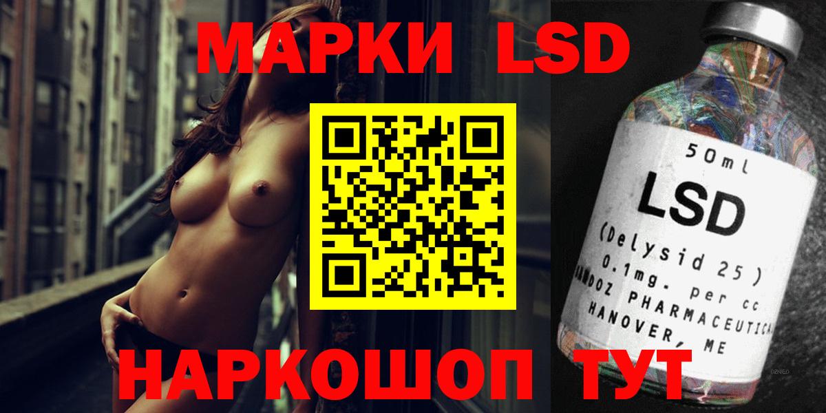 ссылка на мегу tor  Вход с VPN  Воркута  ЛСД экстази кислота  LSD-25 экстази кислота 