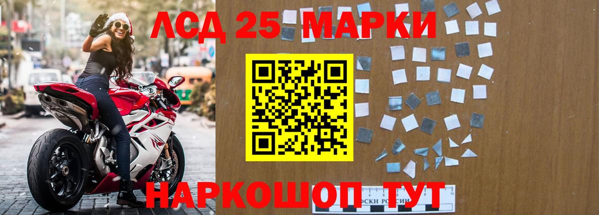 Лсд 25 экстази кислота Воркута