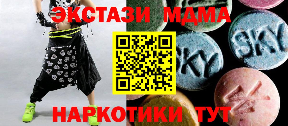 MDMA Molly Воркута