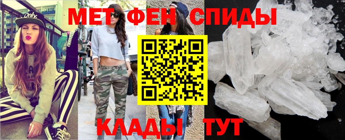 Первитин витя  Вход с VPN  Воркута 