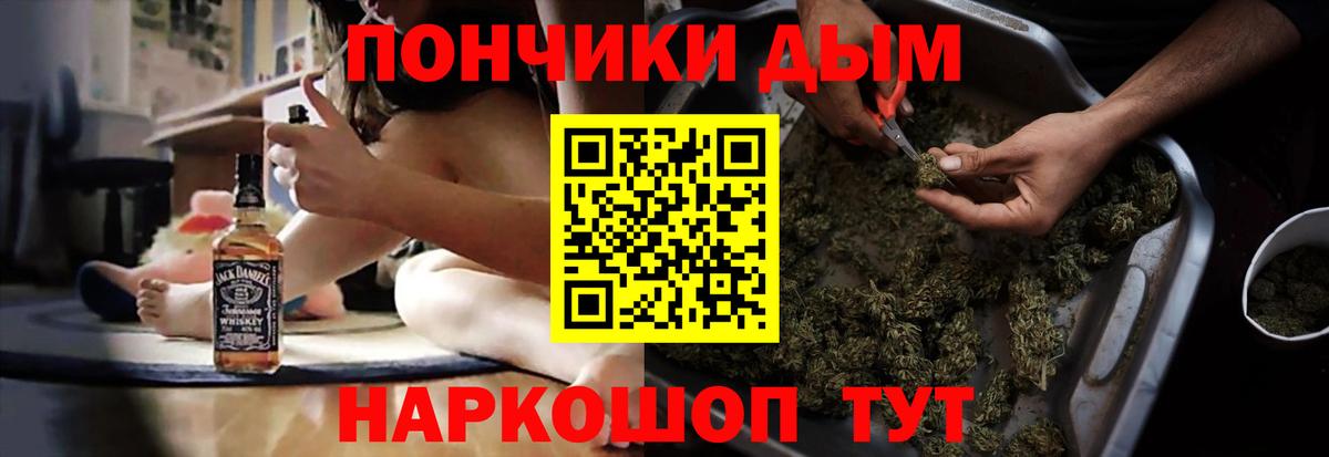 Воркута  Каннабис Bruce Banner  Шишки марихуана AK-47  Вход с VPN 